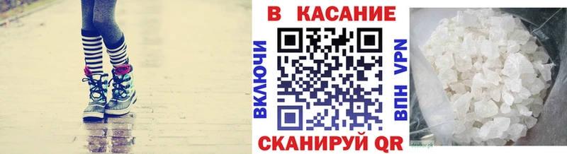 Продажа наркотиков Дмитровск APVP Меф мяу мяу Гашиш