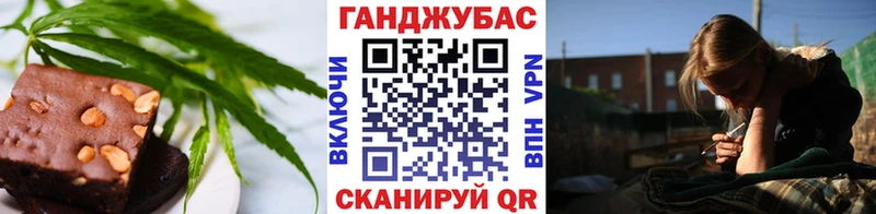 маркетплейс телеграм  даркнет сайт  mega ONION  Дмитровск  Печенье с ТГК марихуана 