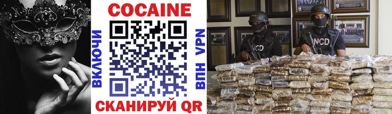 blacksprut ССЫЛКА  Дмитровск  Cocaine FishScale 