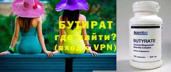 МДМА Вязьма