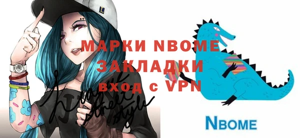 МДМА Вязьма