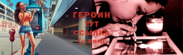 МДМА Вязьма