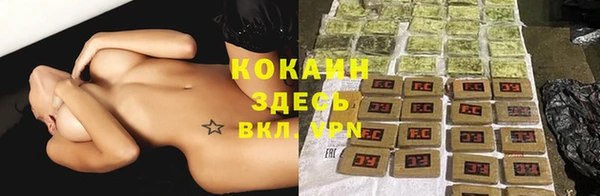 кокаин Вязники