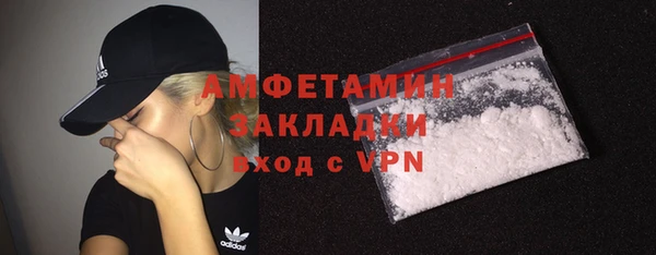 МДМА Вязьма