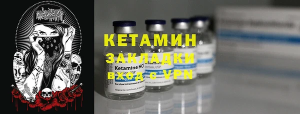 молекула духа Горно-Алтайск