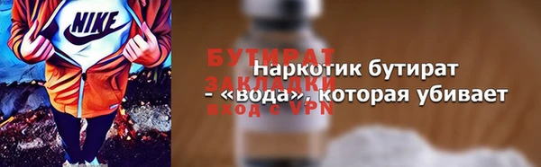 МДМА Вязьма