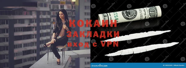 кокаин Вязники