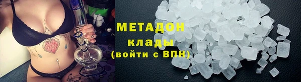 альфа пвп VHQ Володарск