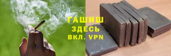 мяу мяу кристалл Волоколамск