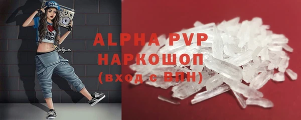 мяу мяу кристалл Волоколамск