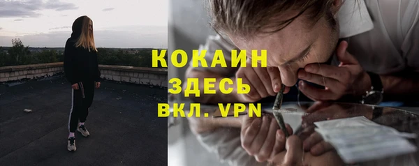 кокаин Вязники