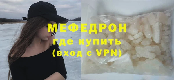 МДМА Вязьма
