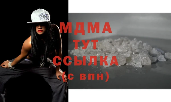 МДМА Вязьма