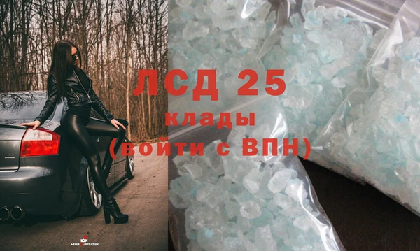бошки Горнозаводск