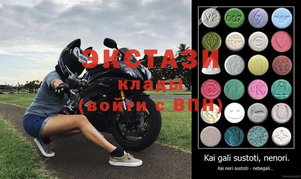 МДМА Вязьма