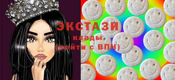 мдма Волосово