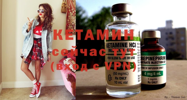 кокаин Вязники