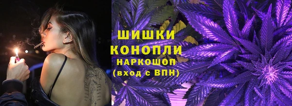 альфа пвп VHQ Володарск
