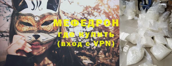 ГАЛЛЮЦИНОГЕННЫЕ ГРИБЫ Медвежьегорск