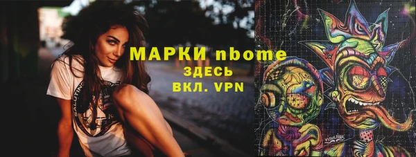 МДМА Вязьма