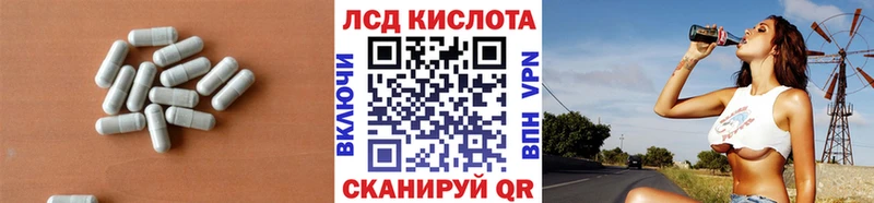 Лсд 25 экстази ecstasy  Дмитровск 