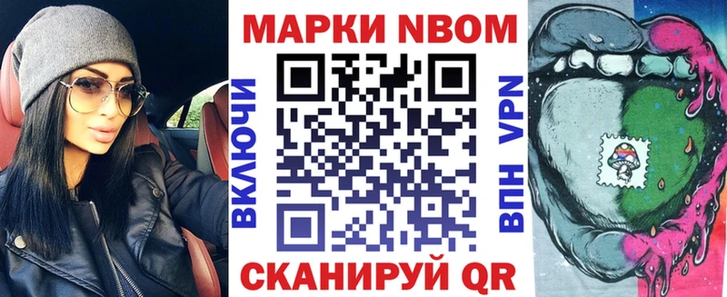 даркнет сайт omg маркетплейс Марки NBOMe 1500мкг Дмитровск