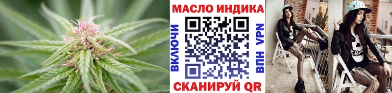 ТГК концентрат  blacksprut зеркало  Дмитровск 